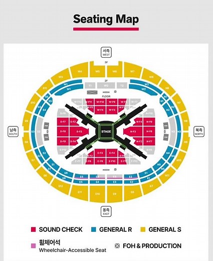 GOYANG STADIUM SOUTH KOREA SEATING MAP OF BTS OFFICIAL WORLD TOUR SCHEDULE 2026-2027 😍💜