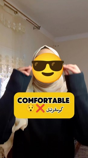 Comfortable pronunciation #English #english #englishlearning #englishlanguage #englishvocabulary #englishclass #إنجليزي #انجليزية | Amina's corner