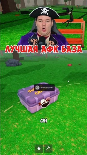 😱THIS IS IMPOSSIBLE! AFK BASE FOR 3 WOOD IN 99 NIGHTS IN THE FOREST IN ROBLOX!