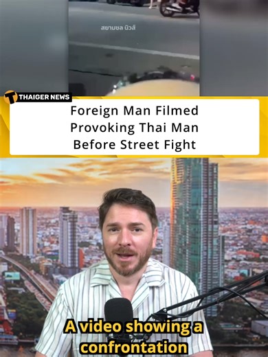 Foreign Man Filmed Provoking Thai Man Before Street Fight A street fight involving a foreign man and a Thai man has gone viral after video footage showed the foreigner appearing to slap the Thai man before the confrontation escalated. The incident reportedly took place on the evening of May 12 and was filmed by a 27-year-old rider named Kritsada. According to the witness, the Thai man had parked his vehicle when the foreign man approached and began causing trouble. The Thai man initially appeare