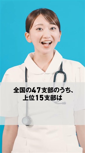 インセンティブ制度30秒（令和8年度）