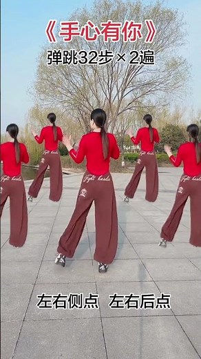 Bounce to the Beat: Learn Trendy Dance Moves in a Flash