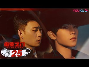 ENGSUB 【Be Reborn】EP25 | Suspense Drama | Zhang Yi/Wang Junkai/Feng Wenjuan/Fan Shiran | YOUKU