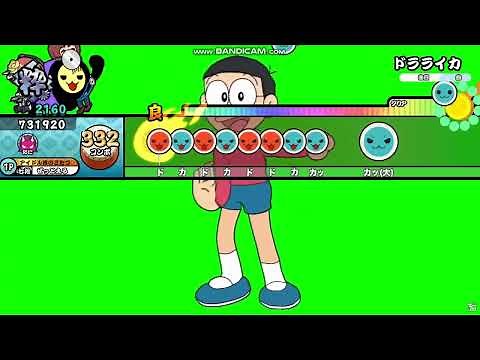 【Opentaiko】ドラライカ【創作譜面】