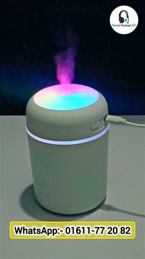 Ultrasonic Humidifier With RGB Light -Royal Gadget BD| Ultrasonic Cool Mist Technology| Soothing RGB