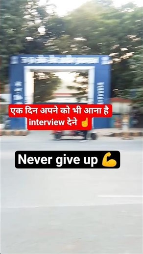 uppcs interview ❤#pryagraj #uppcs2024 #shorts