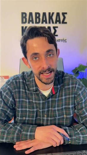 Πληρωμές έχουμε από ΔΥΠΑ & ΕΦΚΑ 🔥Από ΕΦΚΑ έχουμε την καταβολή του Αδειοδωρόσημου και από ΔΥΠΑ επ...