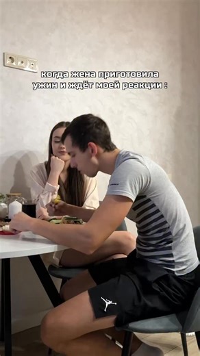 СЕМЬЯ ОРЕЛ on Instagram: "😂😂😂 @orel.family — оставайтесь с нами, новые видео каждый день ❤️ #юмор #семья #муж #жена #любовь #дети #декрет"