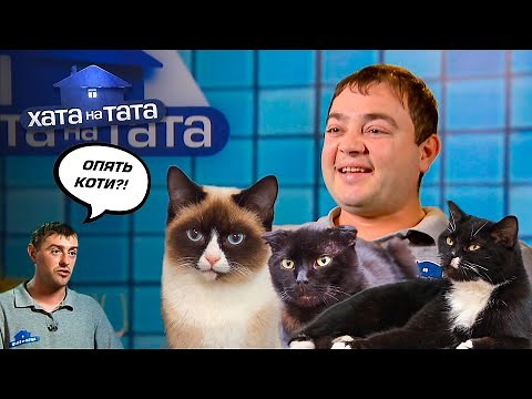 Суперзвезда из Яготина – папа или большой ребенок? – Максим Ярич – Хата на тата