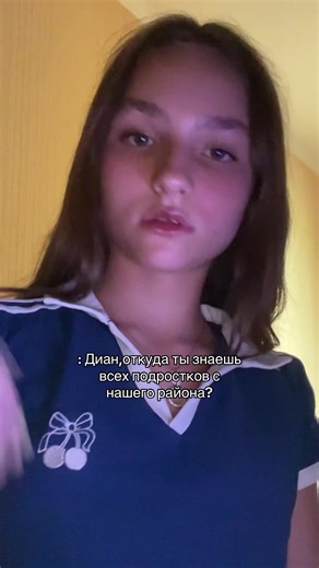 Discover Local Teen Connections Through Telegram