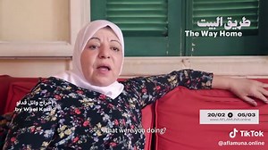 AFLAMUNA.online على TikTok