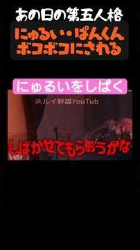 [Fifth Era, Year 8] Destroying Slime and Chimpanzees #shorts [Ishibashi Who Doesn't Let Them Get ...