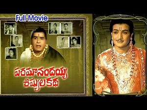 Paramanandayya Sishyula Katha Full Length Telugu Movie || N.T. Rama Rao || Ganesh Videos