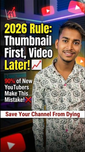 Yeh Galti Karoge Toh Channel Kabhi Grow Nahi Hoga #Shorts| 📈 Views Nahi Aa Rahe? #viral #views #seo