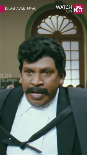 Vakeel Vandu Murgan Never Fails🤣| Ellam Avan Seyal | Vadivelu | Sun NXT | Shorts
