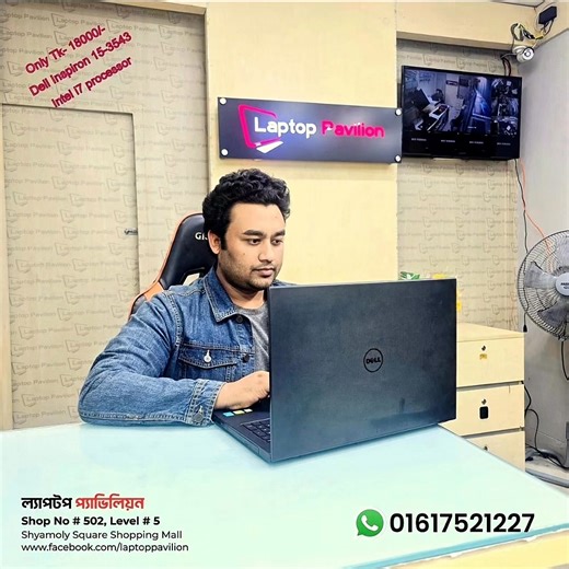 💻 𝐃𝐞𝐥𝐥 𝐢𝐧𝐬𝐩𝐢𝐫𝐨𝐧 𝟏𝟓-𝟑𝟓𝟒𝟑 𝐜𝐨𝐫𝐞 𝐢𝟕, 𝟏𝟓" 𝐃𝐢𝐬𝐩𝐥𝐚𝐲 ✅Processor : Intel Core i7 5th Generation 5500U ✅RAM : 8 GB RAM ✅SSD : 240 GB SSD ✅Graphics : 4GB Share GUP ✅Display : 15” Display ✅Battery : up to 3 hours ✅Color : Black | Laptop Pavilion