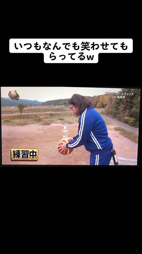 中岡 イッテQ！Qチューブ おもしろ動画集