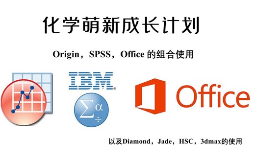 【某骜】diamond 软件入门操作 & 绘制钙钛矿结构 - 15