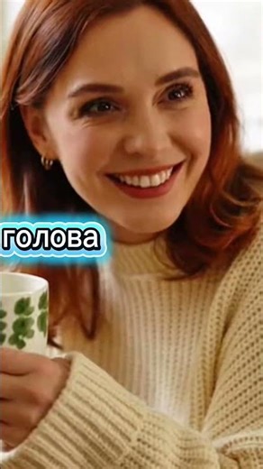 🎯 Intellectual humor about the head