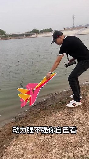 remote_control_planes on TikTok