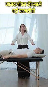 Unlock miraculous powers within!! #reiki #reikihealing #shorts