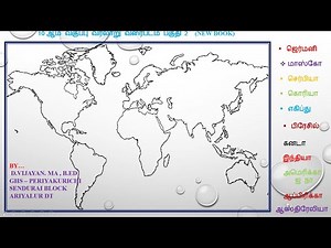 10th Std Social World Map Part 2 #sslc #map