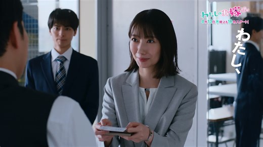 Mr. Bride | Rakuten Viki