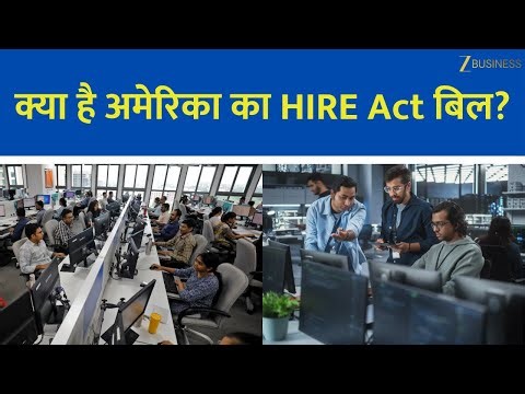 HIRE Act Explained: How It Affects Indian IT Firms