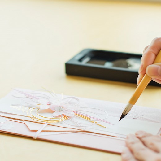 結婚式のご祝儀袋「選び方・書き方・入れ方・包み方」をわかりやすく解説！｜ゼクシィ