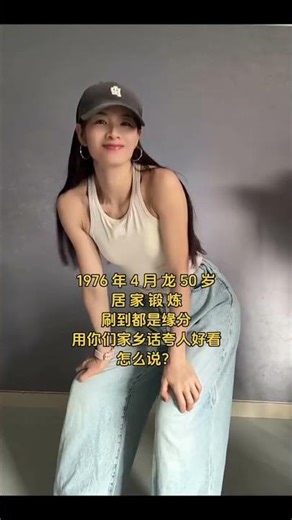 Flirt with Your Words: 10 Creative Ways to Call Someone Good-Looking in Different Language