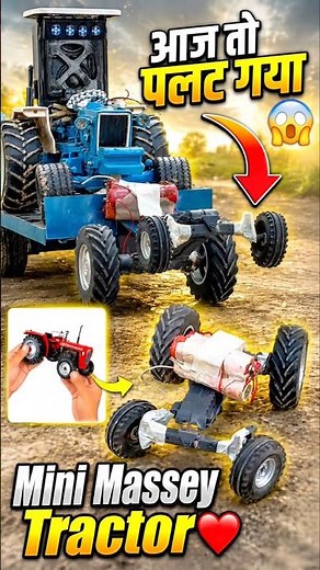Mini tractor | john deere tractor | remote control tractor