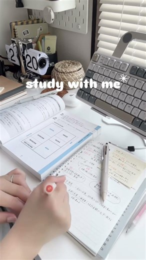 あやふやだった事を学び直した日 #studywithme #大人の勉強 #学び直し #金融 #積み上げ