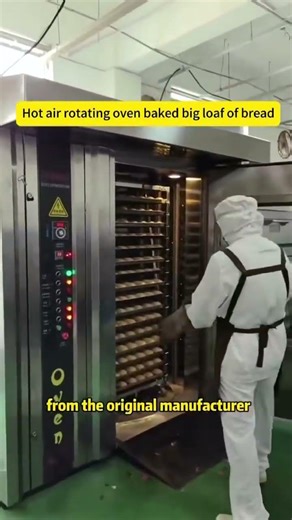 hot air rotary bakery oven machine for bread