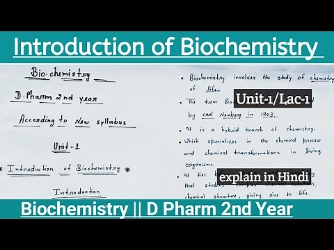 Introduction of Biochemistry || Definition || D Pharm 2nd Year || with notes by Eazy Pharma