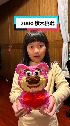 Kiwi (@kiwi630524) 的影片使用了 Fun Fun Fun Fun Fun Fun - Parry Gripp