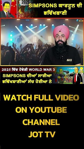 "Simpsons Predictions for 2025: Mind-Blowing Revelations! 🤯📺"