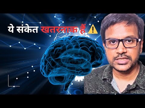 अंधविश्वास या मिर्गी? ⚠️ ये संकेत खतरनाक हैं, Superstition or Epilepsy? ⚠️ These Signs Are Dangerous