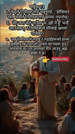 Euta Antarbinti | Rohit Thapa Christian Song | Nepali Christian Worship Song. #christianmusic