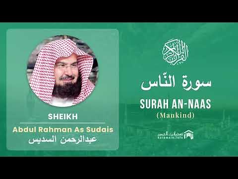 Quran 114 Surah An Naas سورة النّاس Sheikh Abdul Rahman As Sudais - With English Translation