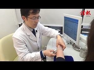 《信健康》四診儀助中醫斷症