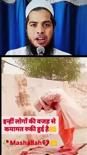 80 saal ki umer main namaz🥰 #islamic #viral #trending #namaz #shortsfeed #shorts