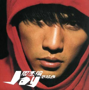 Jay Chou - Fantasy