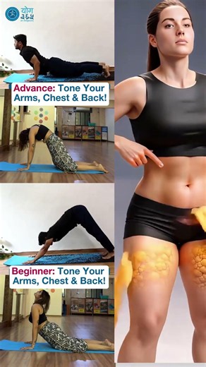Beginner vs Advanced Arm, Chest & Back Workout | Tone Your Upper Body Naturally
