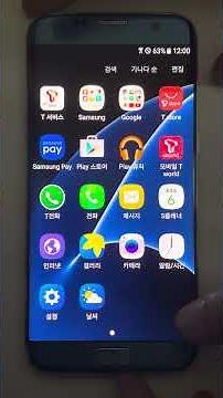 갤럭시 S7 엣지 벨소리 및 부팅화면 소개