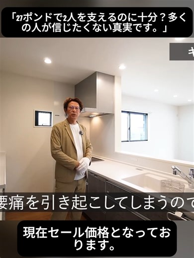 #タイニーハウス #tinyhouse #お掃除楽 #小さい家 #小さいけど #隠れ家 #免許不要 #キャンピングトレーラー #キャンプ初心者 #アウトドア #キャンプ飯 #fyp #vanlife #foryoupage❤️❤️ 【平屋 ルームツアー】コスパ最強！ふたり暮らし２LDKの平屋｜27坪｜2LDK南向き【平屋専門店】 - 平屋専門店 「平屋セレクト」