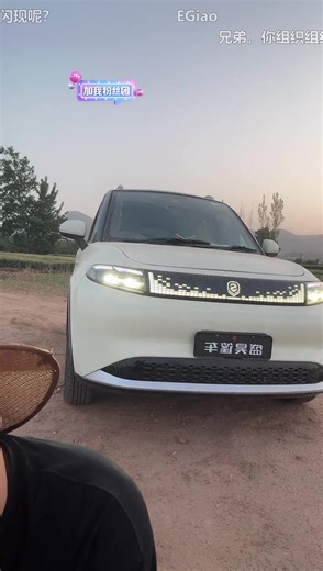 EG72025年05月06日21点33分 直播回放(弹幕版)