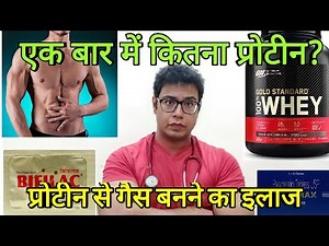 Doctor Explains: How to digest your protein | Avoid Stomach Problems/Gas after taking whey protein.