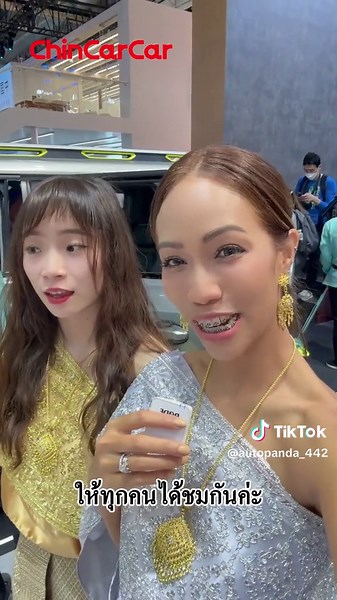 Auto Panda on TikTok