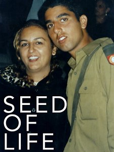 Seed of Life