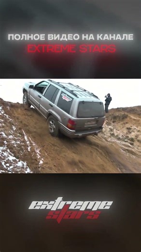 CHEROKEE GOES ALL-OUT OFFROAD IN THE MOUNTAINS